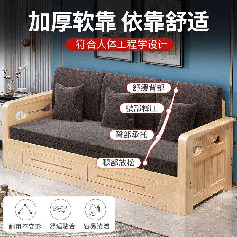 实木沙发床两用客厅多功能可折叠伸缩床小户型经济双人推拉沙发床