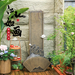 汉韵堂中式落地流水摆件室内造景装饰入户阳台露台循环水景观喷泉