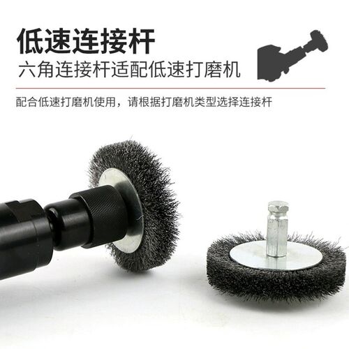 泰克轮胎钢丝打磨刷修补汽车真空胎轮胎打磨工具高低速打磨机专用