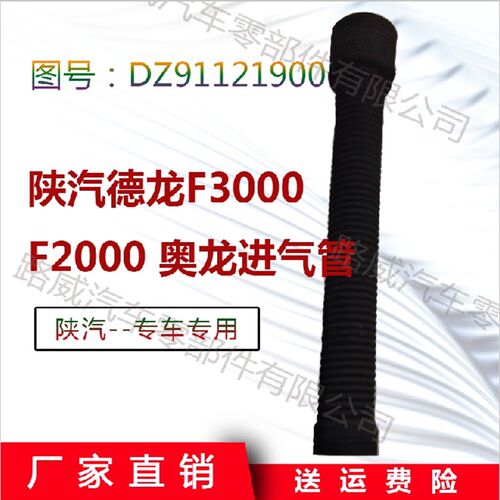 进气管软管发动机进气管空滤连接管进气软管空气滤清器连接管1000