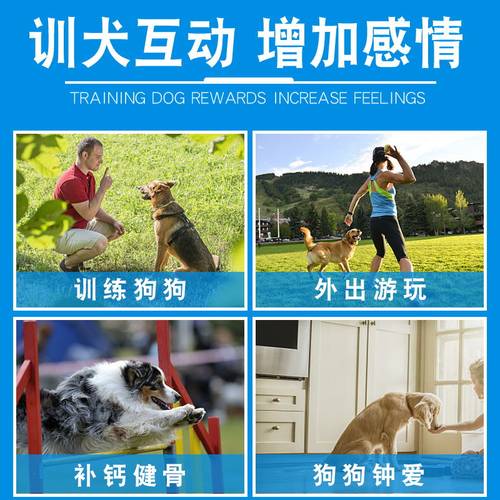 狗狗零食鸡肉三文鱼粒泰迪比熊小型犬狗粮伴侣金毛幼犬训狗奖励