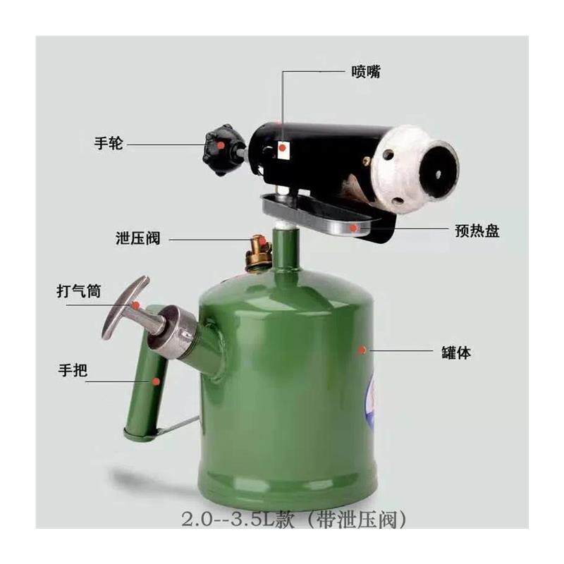 德国品质喷灯汽油柴油便携式烧手持烤家用烧的毛枪喷火烤腊肉猪毛