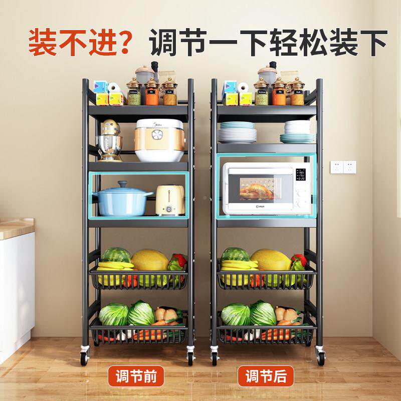 房蔬菜置物架地多层SY-TZ03H果厨蔬水收果菜篮子纳筐放锅微落波炉