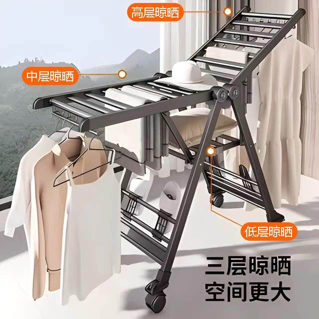 折叠晾架阳台家室用内落地晒衣翼型晾衣架双衣杆铝金加粗加厚晒被