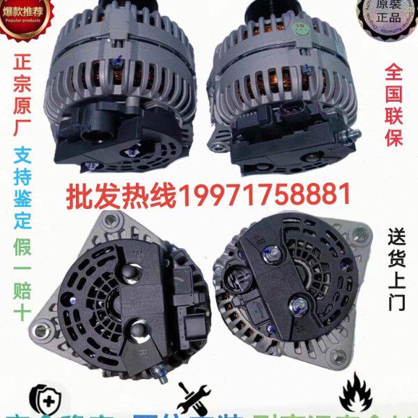 锡柴J6解放J6发电机佩特来3701010-M5B-02001B发电机3701010-36D