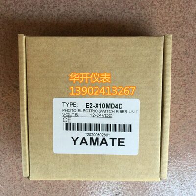 YAMATE雅玛特接近开关E2-X10MD4D 高温电眼