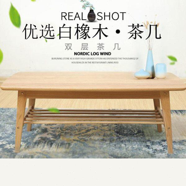 小户型客厅简约现代北欧风小茶几日式原木长方形现代橡木组合茶桌