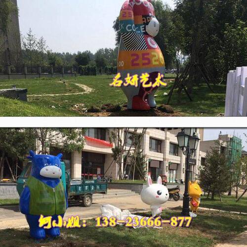 花园楼盘景观展示广告标识雕塑玻璃钢卡通牛迎宾形象树脂美陈摆件