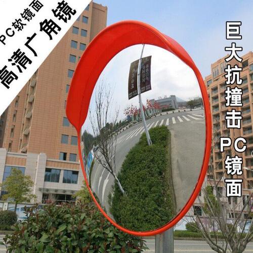 广角镜室内反光镜道路室外1米转角30/60/80CM停车场库凹凸转弯镜