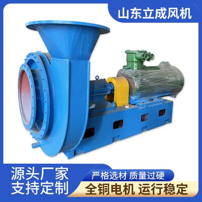 煤气加压鼓风机零泄露风机厂家冷媒气加压定制