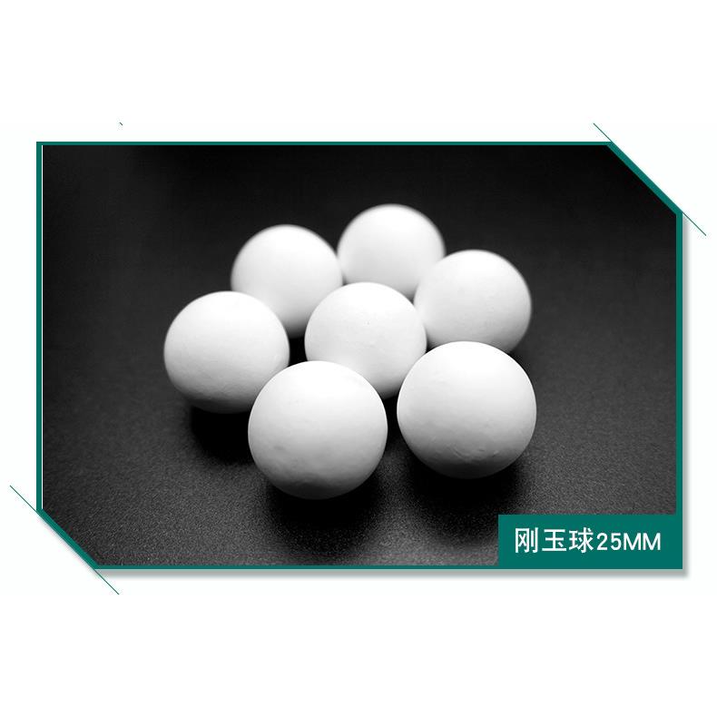 氧化铝蓄热球熔铝炉用高铝球929598%刚玉球耐火球