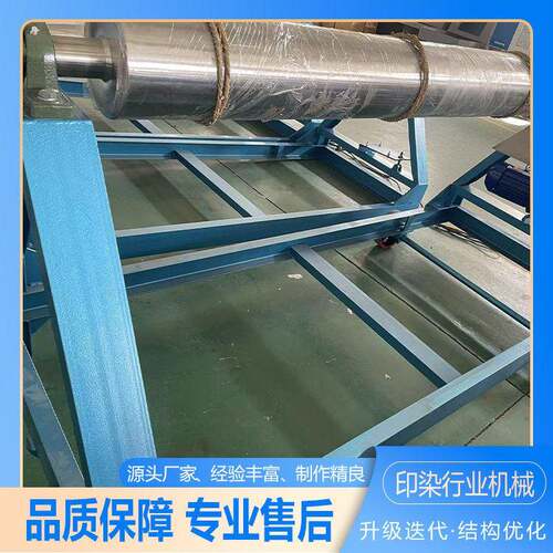 A字架印染后整理用金属滚轴走布2M3M门幅选用多规格可选