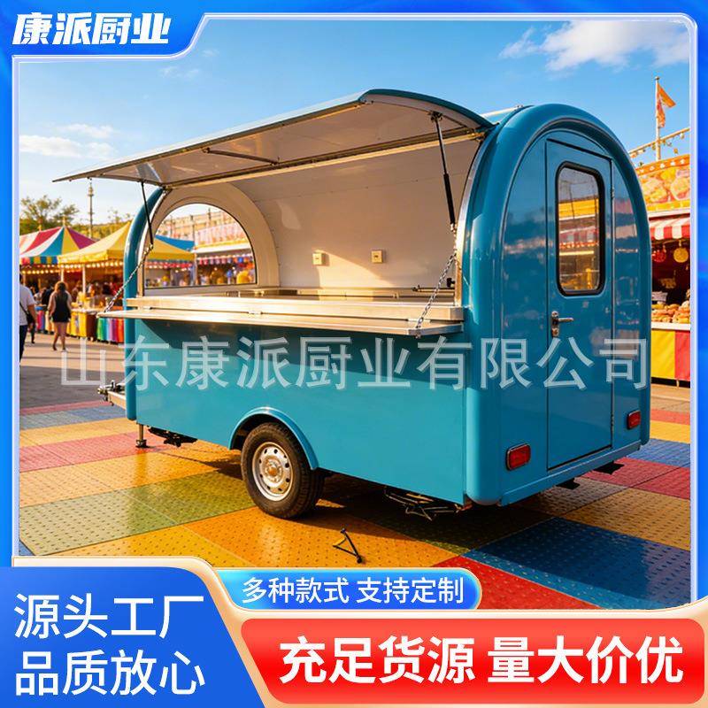 出口美食车多功能移动冷饮摆摊车