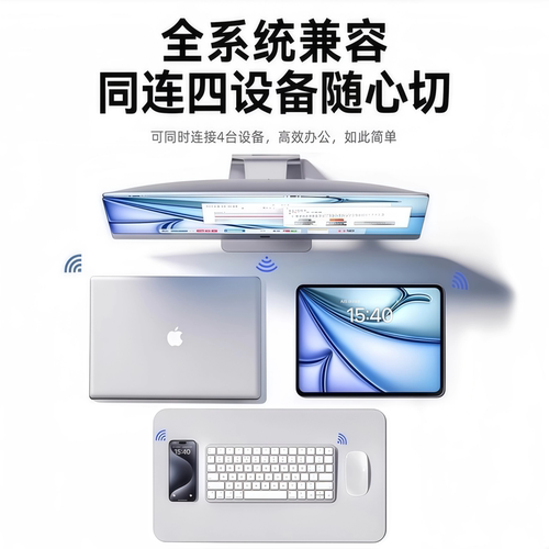 妙控蓝牙键鼠电脑手机台式通用