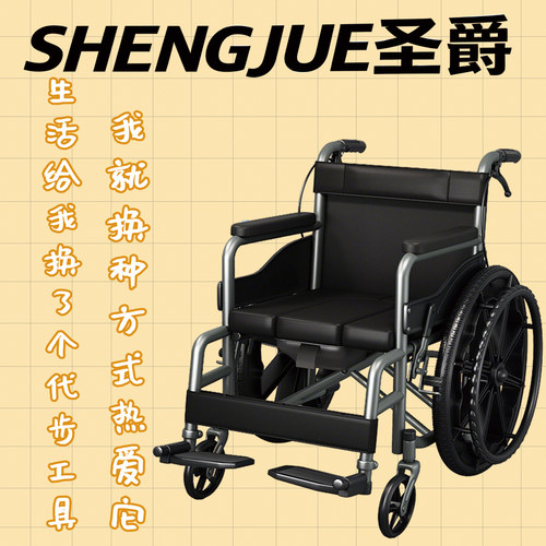 可折叠轻便手动轮椅出行代步车