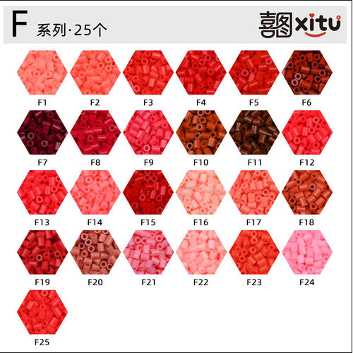 F色号喜图拼豆补充包兼容MARD CoCo双色同源色号袋装2.6mm颗粒