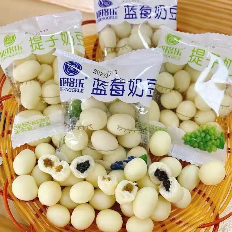 成格乐奶豆内蒙古特产独立包装儿童零食提子蓝莓奶豆散装
