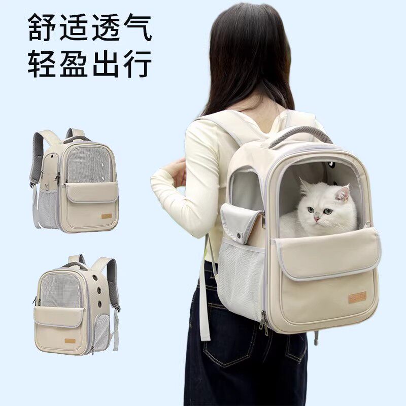 夏天透气猫包外出可携式双肩猫揹包宠物包轻便携带大容量狗揹包用