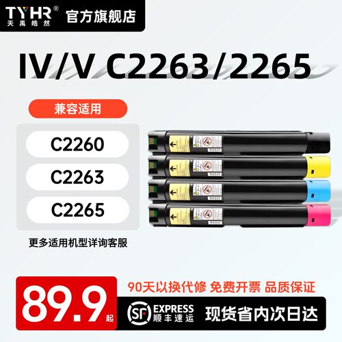 专用粉盒，品质保证，上机直用，易加粉带芯