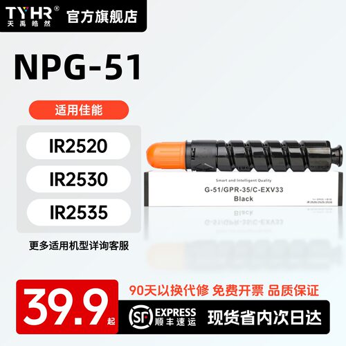 专用粉盒，品质保证，上机直用