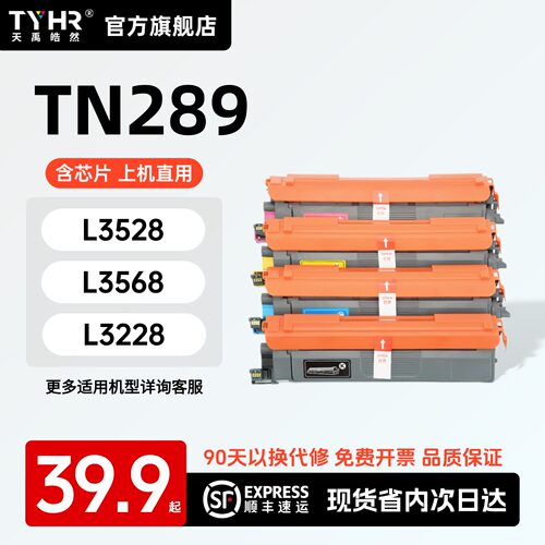专用硒鼓，品质保证，上机直用，易加粉带芯