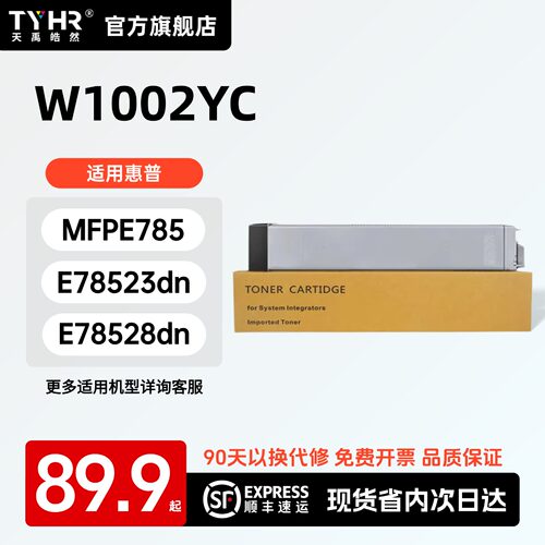 专用粉盒，品质保证，上机直用