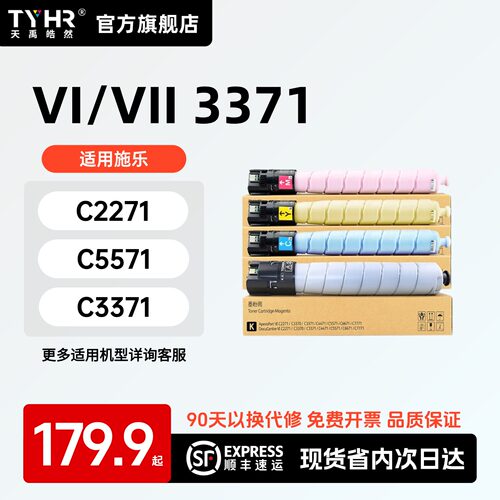 专用粉盒，品质保证，上机直用，易加粉带芯