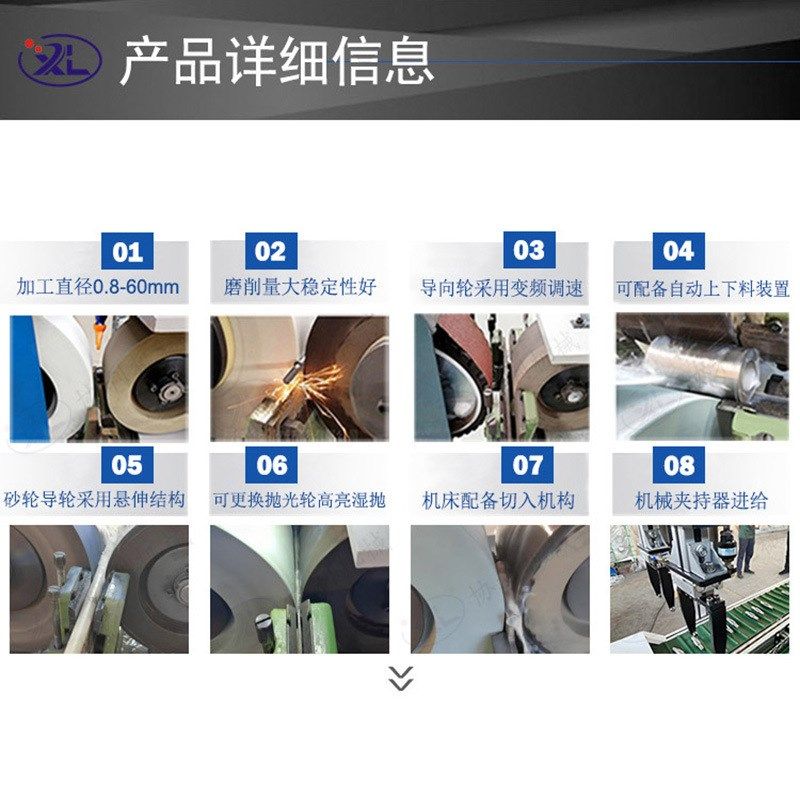 小型无心磨床 微型无芯磨 v数控无心外圆磨 通磨 切磨全自动磨削
