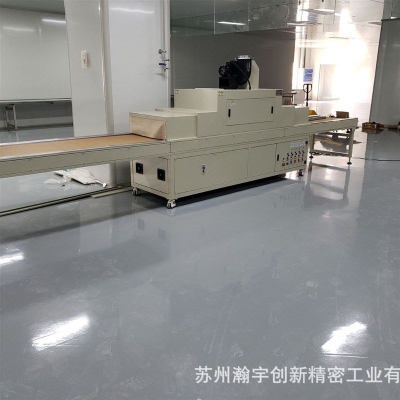 紫外线固化e烘炉铜排电柜连接片扁条热缩包装烘道隧道炉烘箱H1