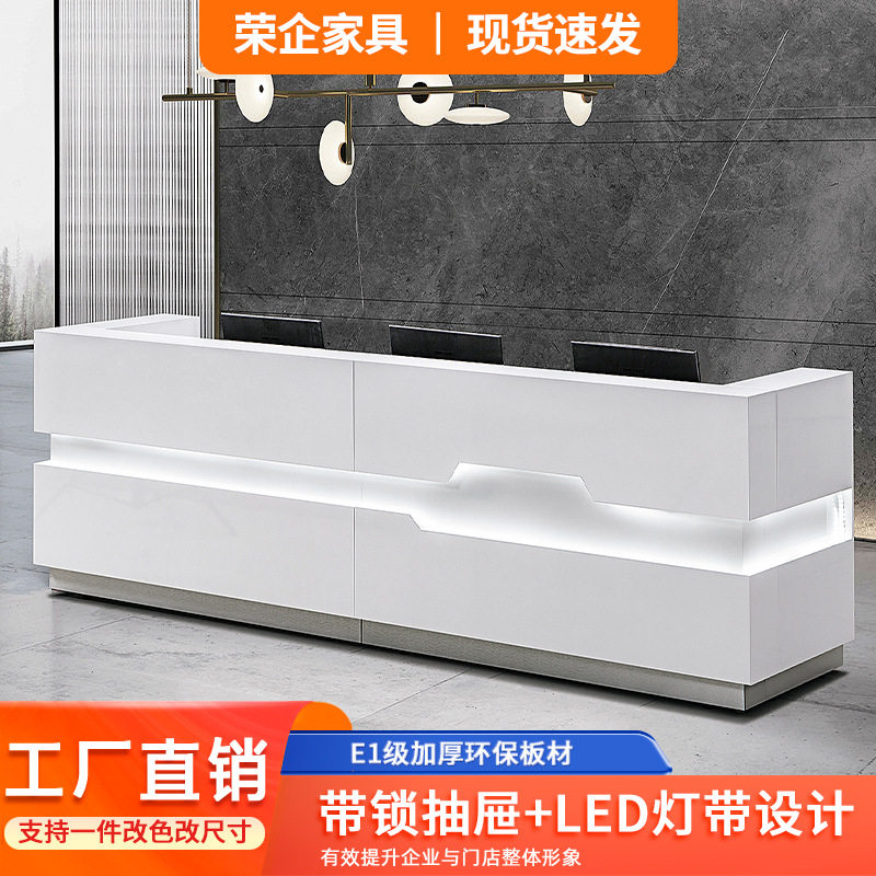 弧形烤漆白色收银迎宾台