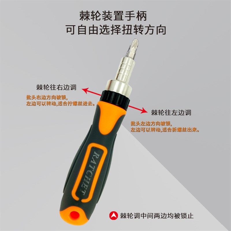 38合1省力棘轮多用螺丝刀起子B套装家用五金工具组合螺丝批工具箱