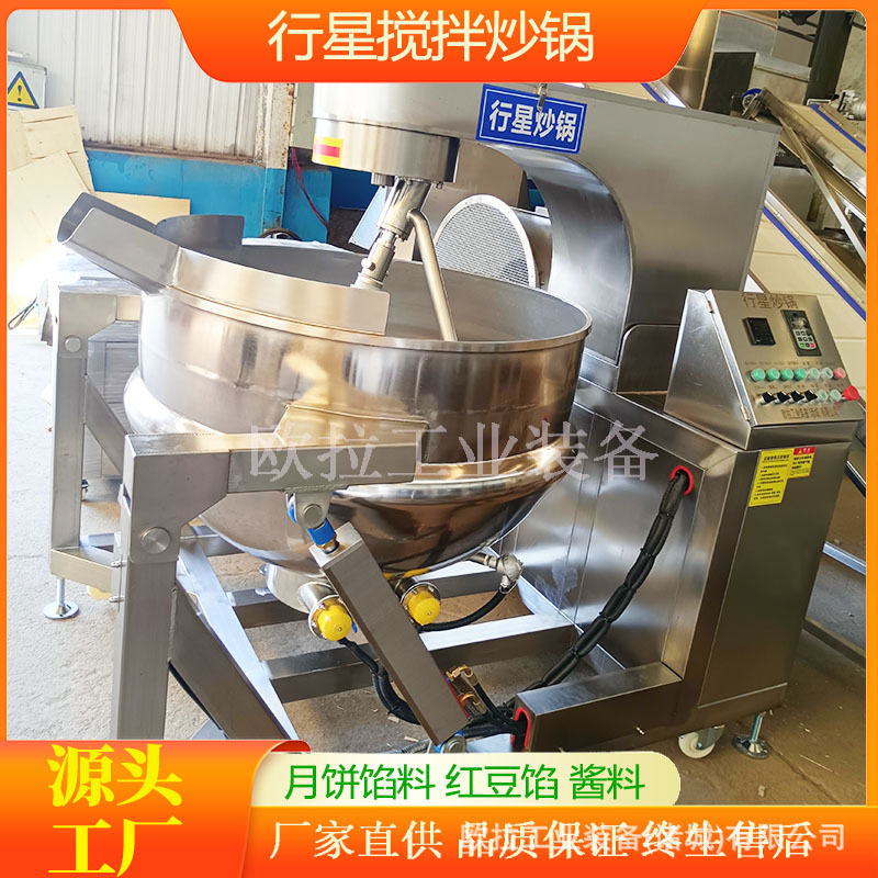 卤煮豆腐块搅拌炒锅 牛骨汤熬煮全自动行星炒锅 火锅底料炒制设备