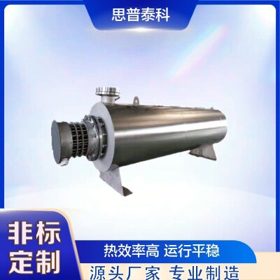 不锈钢小型法兰空气管道电加热器