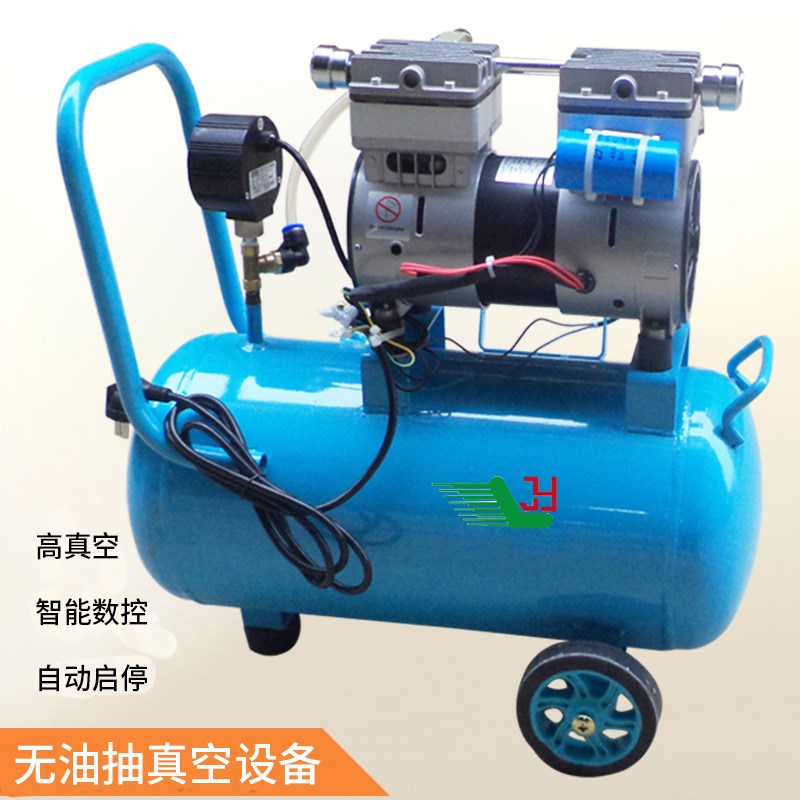 无油真空泵 小型抽气泵高真空负压站 真空吸盘专用泵X工业用吸塑