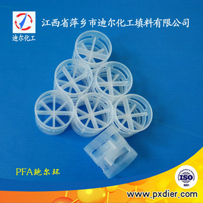 PFA鲍尔环无尘车间精良工艺