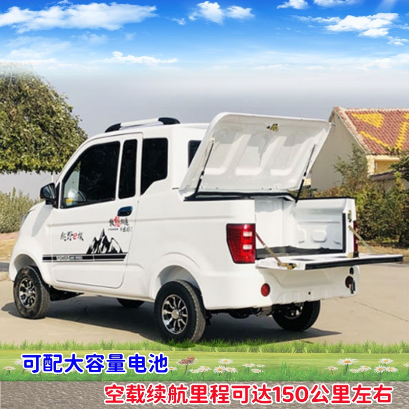 电动加宽皮卡车可选配油电两用增D程器电动货车2门4座双排一体