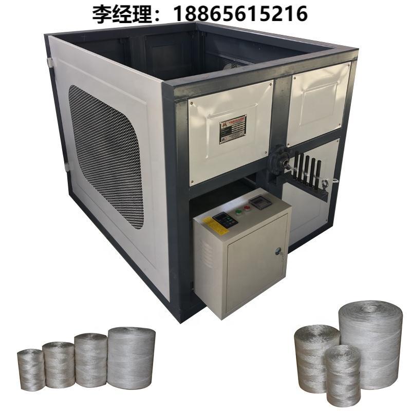 加捻打轴成型机适用于撕裂膜绳