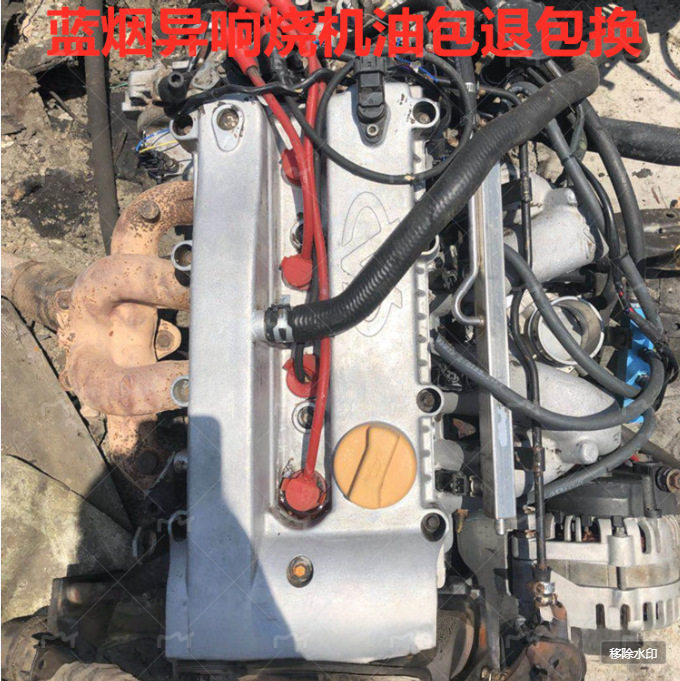 奇瑞1.6.1.8.2.0瑞虎A3.A5东方之子SQR481.473.477.484发动机波箱