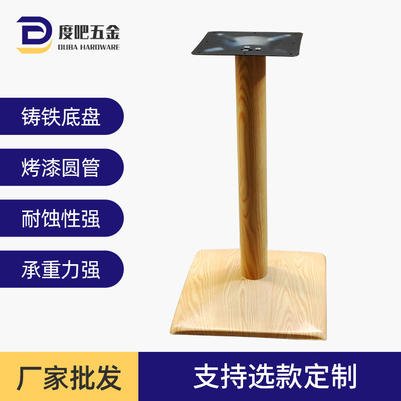 现代简约铁艺餐桌脚支架岩板大理石餐桌腿轻奢不锈钢桌子腿支架