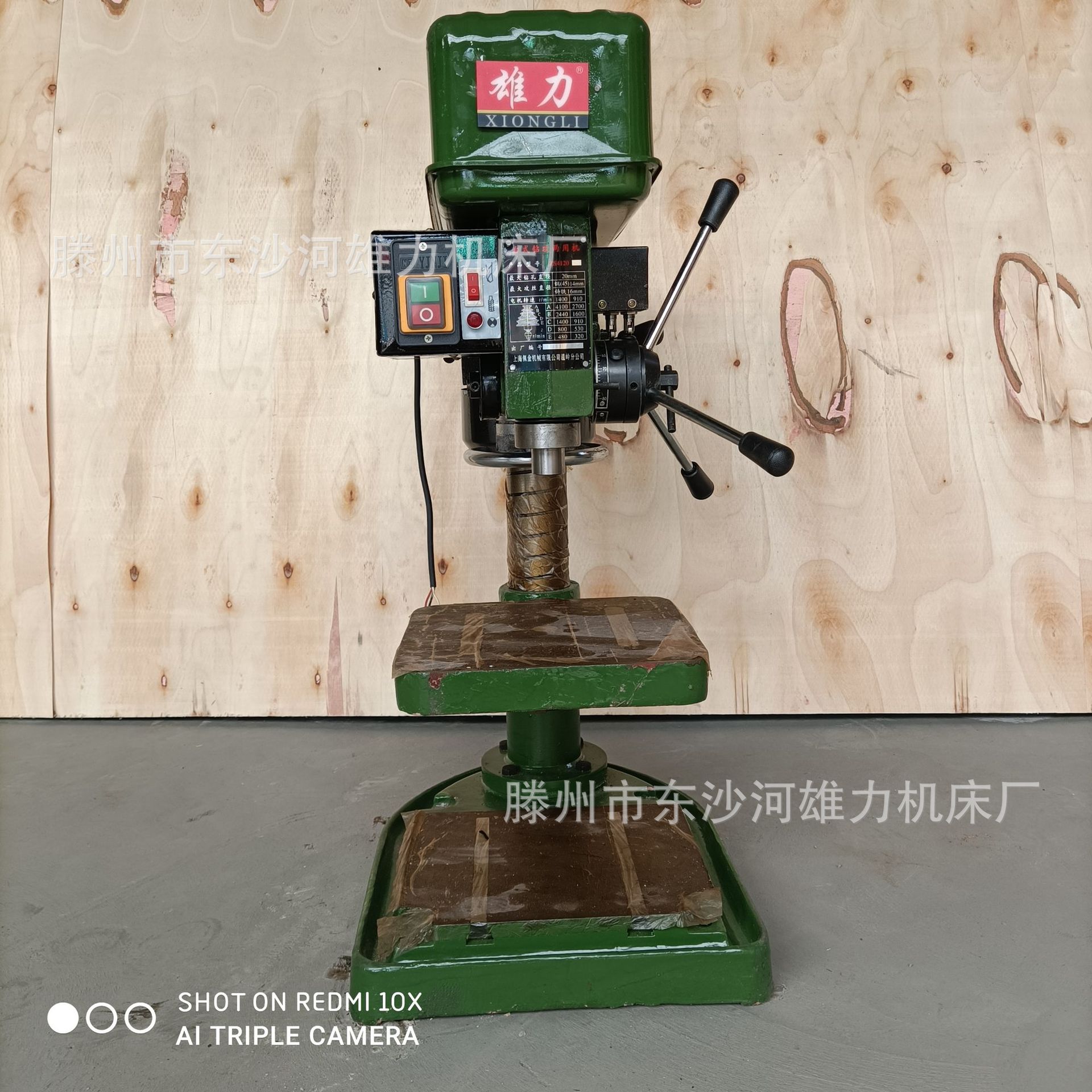 工业重型台式钻攻一体机
