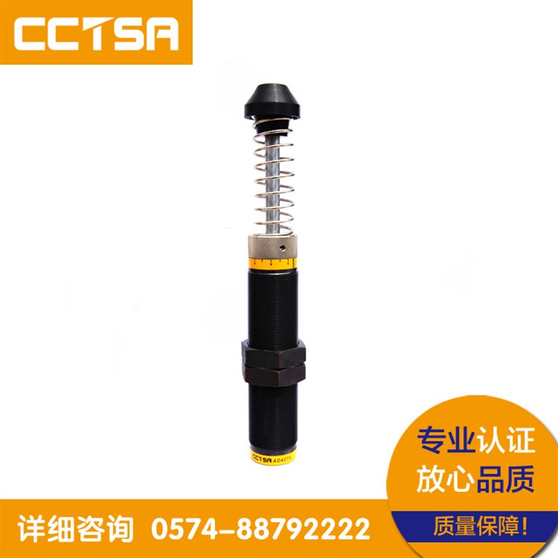 直销高品质油压缓冲器AD42L75可调整式缓冲器