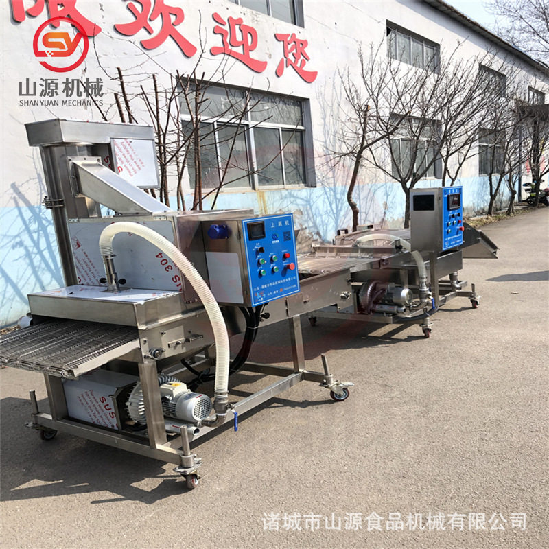 地瓜丸上糠机 山源供应裹糠机器设备 全自动香芋地瓜丸上糠机