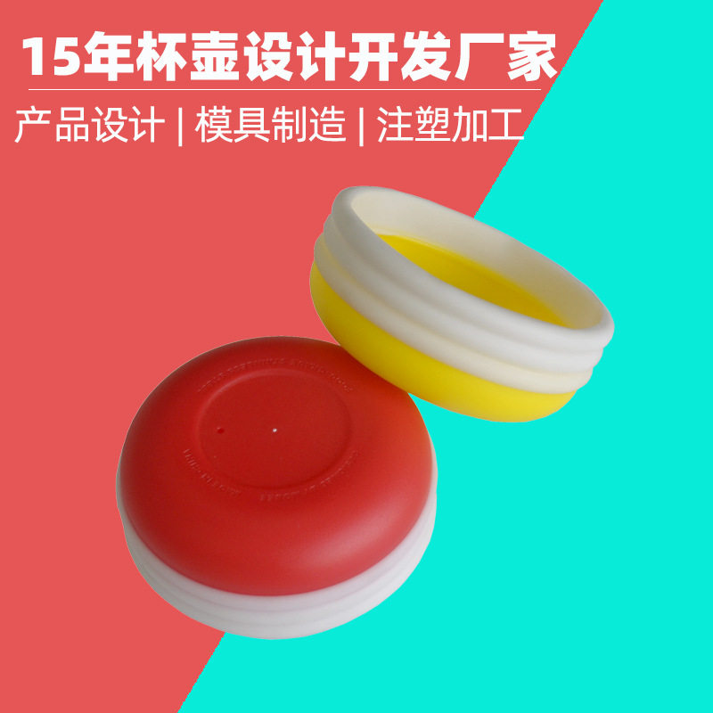 保温饭盒塑料盖开模注塑喷油装配