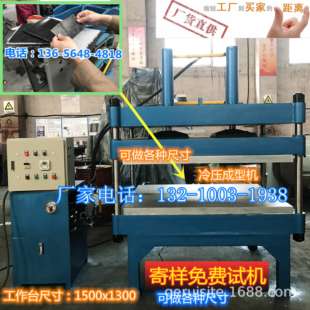 50t三梁四柱热压成型液压机