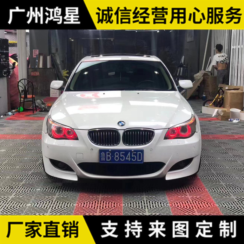 适用于宝马5系E60改装M5大包围M5前保险杠M5后保险杠塑料材质现货