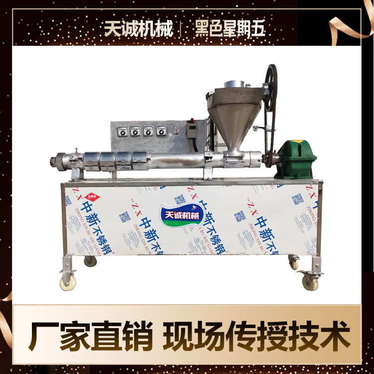 农村豆制品作坊加工豆皮机器 家用电智能控温蛋白肉机