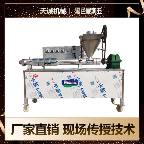 家用电动智能控温豆皮机