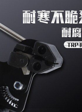 黑色不锈钢扎带钳船用手动打包机扎带剪扎带枪捆扎W工具钳收紧器