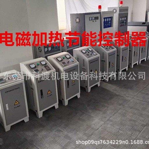 科渡厂家直供电磁加热线圈