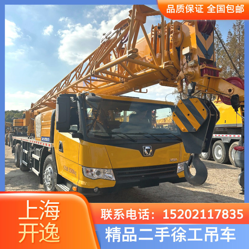 徐工25吨汽车吊QY25K5/XCMG